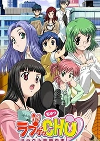 Poster for anime Love Get Chu