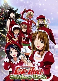Poster for anime Love Hina Christmas Movie