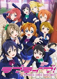 Poster for anime Love Live! School Idol Project