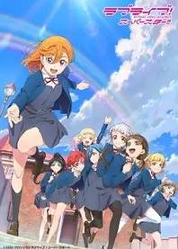 Poster for anime Love Live! Superstar!! Season 2