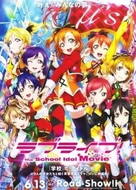 Poster for anime Love Live! The School Idol Movie