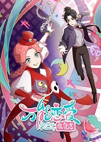 Poster for anime Love Magic Grocery