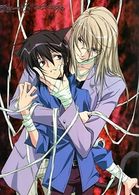 Poster for anime Loveless