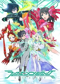 Poster for anime Luck & Logic