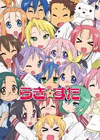 Poster for anime Lucky☆Star