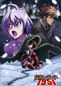 Poster for anime Luger Code 1951