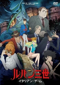 Poster for anime Lupin III (2015): Italian Game