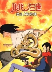 Poster for anime Lupin III: Dragon of Doom