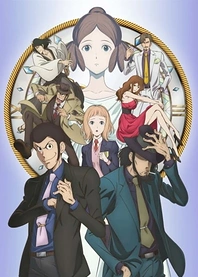 Poster for anime Lupin III: Goodbye Partner