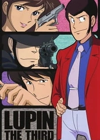 Poster for anime Lupin III: Part II