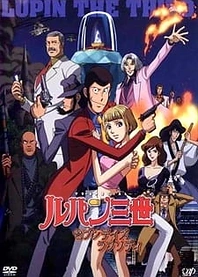Poster for anime Lupin III: Seven Days Rhapsody