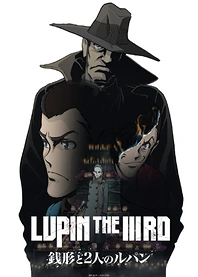Poster for anime Lupin the IIIrd: Zenigata and the Two Lupins