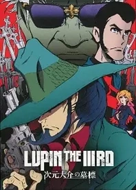 Poster for anime Lupin the Third: Jigen's Gravestone