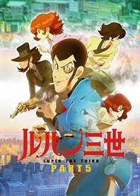 Poster for anime Lupin the Third Part 5