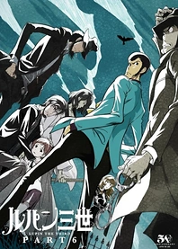 Poster for anime Lupin the Third Part 6