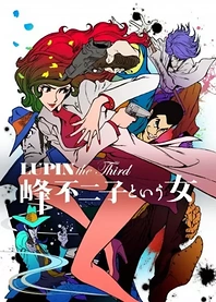 Poster for anime Lupin the Third: The Woman Called Fujiko Mine