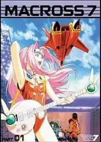 Poster for anime Macross 7 Plus