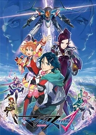 Poster for anime Macross Delta