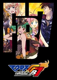 Poster for anime Macross FB7: Ore no Uta wo Kike!
