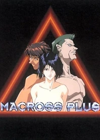 Poster for anime Macross Plus