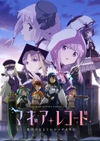 Poster for anime Magia Record: Puella Magi Madoka Magica Side Story Season 2 - The Eve of Awakening