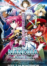 Poster for anime Magical Girl Lyrical Nanoha: The Movie 2nd A's
