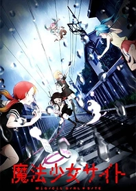 Poster for anime Magical Girl Site