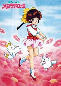 Poster for anime Magical Idol Pastel Yumi