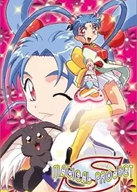 Poster for anime Magical Project S
