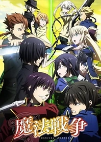 Poster for anime Magical Warfare
