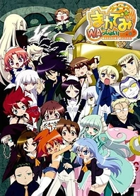 Poster for anime Magician's Academy