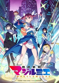 Poster for anime Magilumiere Magical Girls Inc. Season 2