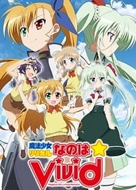 Poster for anime Mahou Shoujo Lyrical Nanoha ViVid: Special Program