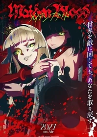 Poster for anime Maiden Blood