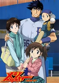 Poster for anime Major: Message