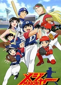 Poster for anime Major S1