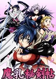 Poster for anime Manyu Scroll