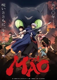 Poster for anime Mao
