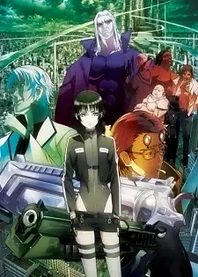 Poster for anime Mardock Scramble: The First Compression