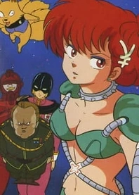 Poster for anime Maris the Chojo