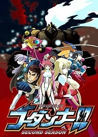 Poster for anime Marriage of God & Soul Godannar!! 2nd Season