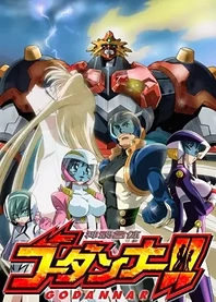 Poster for anime Marriage of God & Soul Godannar!!