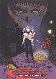 Poster for anime Martian Successor Nadesico: The Prince of Darkness