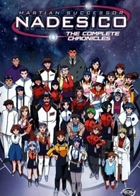 Poster for anime Martian Successor Nadesico