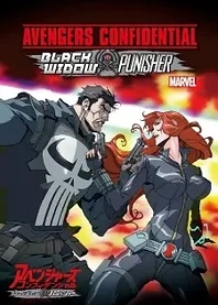 Poster for anime Marvel Avengers Confidential: Black Widow & Punisher
