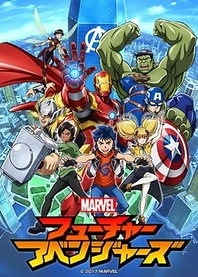 Poster for anime Marvel Future Avengers