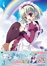 Poster for anime Mashiroiro Symphony Picture Drama