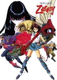 Poster for anime Mask of Zeguy