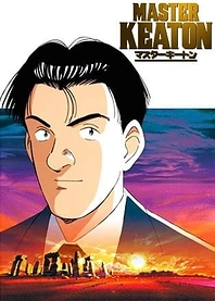 Poster for anime Master Keaton