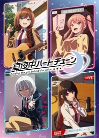 Poster for anime Tune In to the Midnight Heart